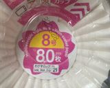 簡単レンジ　豆腐とHMさつまいも蒸しパン作り方8写真