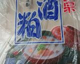 酒粕入り水切りヨーグルトのチーズケーキ作り方10写真