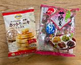 ふわふわ豆蒸しパン作り方1写真