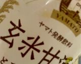 オートミールと玄米甘酒のきなこクッキー作り方4写真