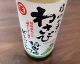 ちくわのわさび醤油和え☆作り方2写真