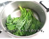 皆大好き♡ほうれん草と玉子のうどん作り方1写真