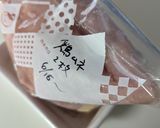 鶏むね肉が超しっとり柔らかくなる方法作り方2写真