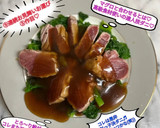 うちの味☆菜花がメイン❣とろ～りあんかけ作り方55写真
