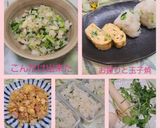 うちの七草☆昆布茶で菜飯風♬おかゆにも♬作り方23写真