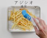 激安冷凍ポテトを、ほぼあの有名店の味にする方法作り方9写真