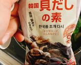 1週間で3.9キロ痩せた脂肪燃焼スープ作り方2写真