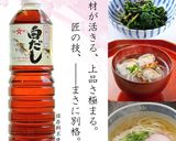 【白だし】節分豆でせいろ蒸し★大豆おこわ作り方9写真