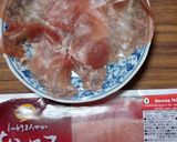 ヨウサマの減塩生ハムのマリネ作り方3写真