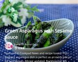 グリーンアスパラのゴマ和え作り方10写真