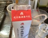 カスピ海ヨーグルト(無限ループ！？)作り方4写真