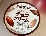 苺とチョコクリームの贅沢❤︎パンケーキ作り方1写真