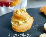 🥐🎄ツリークロワッサン🎄🥐作り方3写真