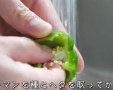【作り置き】糸こんにゃくとピーマンのツナきんぴら作り方3写真