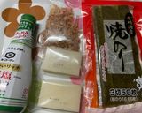 ジュワッと濃い磯辺焼き作り方1写真