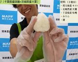 【食品安全】味噌焼きおむすび作り方3写真