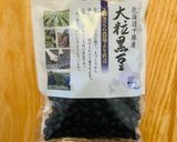 しわしわ、かための黒豆作り方1写真