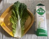【白米必須】大きい白菜を使ってキムチ作り作り方1写真