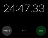 時短白米作り方6写真