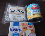 はんぺんとクリームチーズのピンチョス作り方1写真