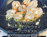 簡単主役級*海老アボカドのタイ風温サラダ作り方1写真