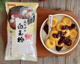 かぼちゃ白玉作り方6写真
