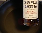 茹でささみキクラゲ中華和え✨作り方2写真