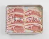 【一生モノ】ご飯が止まらない豚のみそ焼き作り方11写真