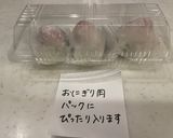 グルテンフリー　目で見てわかるいちご大福作り方17写真