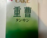 なんちゃってローストポーク(ヒレ肉)作り方2写真