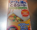 100均セリアの蒸し器で☆中華まん作り方2写真