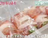 豚と大葉の梅おろし巻き作り方4写真