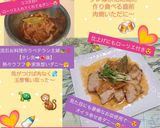うち☆ステーキ＆ソテーにローストチキン味作り方67写真