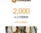 美味しく減塩おにぎらず作り方3写真