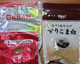 ヨウサマの減塩Cuud風だしカレー饂飩作り方3写真