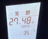 スイートポテトパン作り方12写真