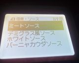 【簡単キーマカレー】をホットクック調理作り方2写真