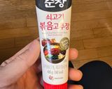 ダイエット中でも食べれるビビンバ💪作り方8写真
