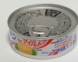 春野菜と芽ひじきでツナマヨサラダ作り方3写真