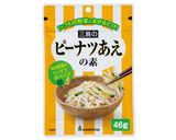 ゴーヤチャンプル風ツナッツあえ作り方5写真