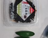 ハラペーニョと昆布の佃煮作り方1写真