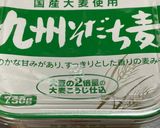 いつものかあさんのごま油香る豚汁作り方12写真