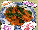 うちの味☆栄養第一❣三つ葉と人参の箸休め作り方50写真