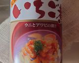 いちご煮缶で白い炊込御飯作り方8写真