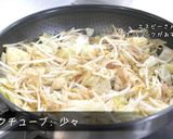超節約×糖質オフ♬「もやしのパスタ風」作り方7写真