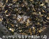 うちの☆わかめの佃煮❤️おしゃまんべ物語風作り方22写真