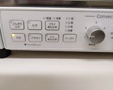 低たんぱく 減塩 減塩茅乃舎だしでお雑煮作り方4写真