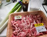 油不使用！豚バラ切り落としと白ネギの炒め和え作り方1写真