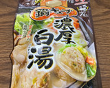 【糖尿病】鶏肉とほうれん草のおじや作り方1写真