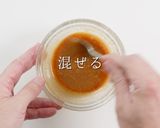 【一生モノ】ご飯が止まらない豚のみそ焼き作り方15写真